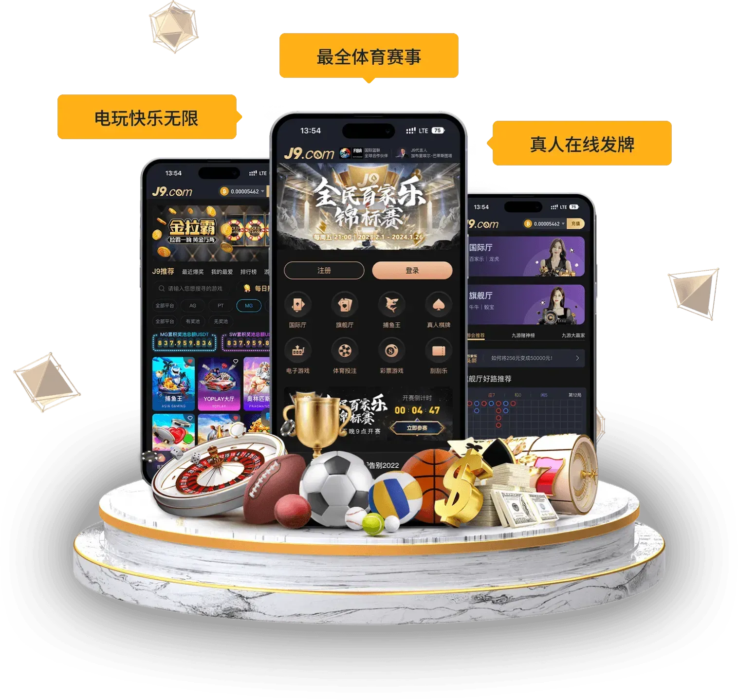 APP中心主题图片