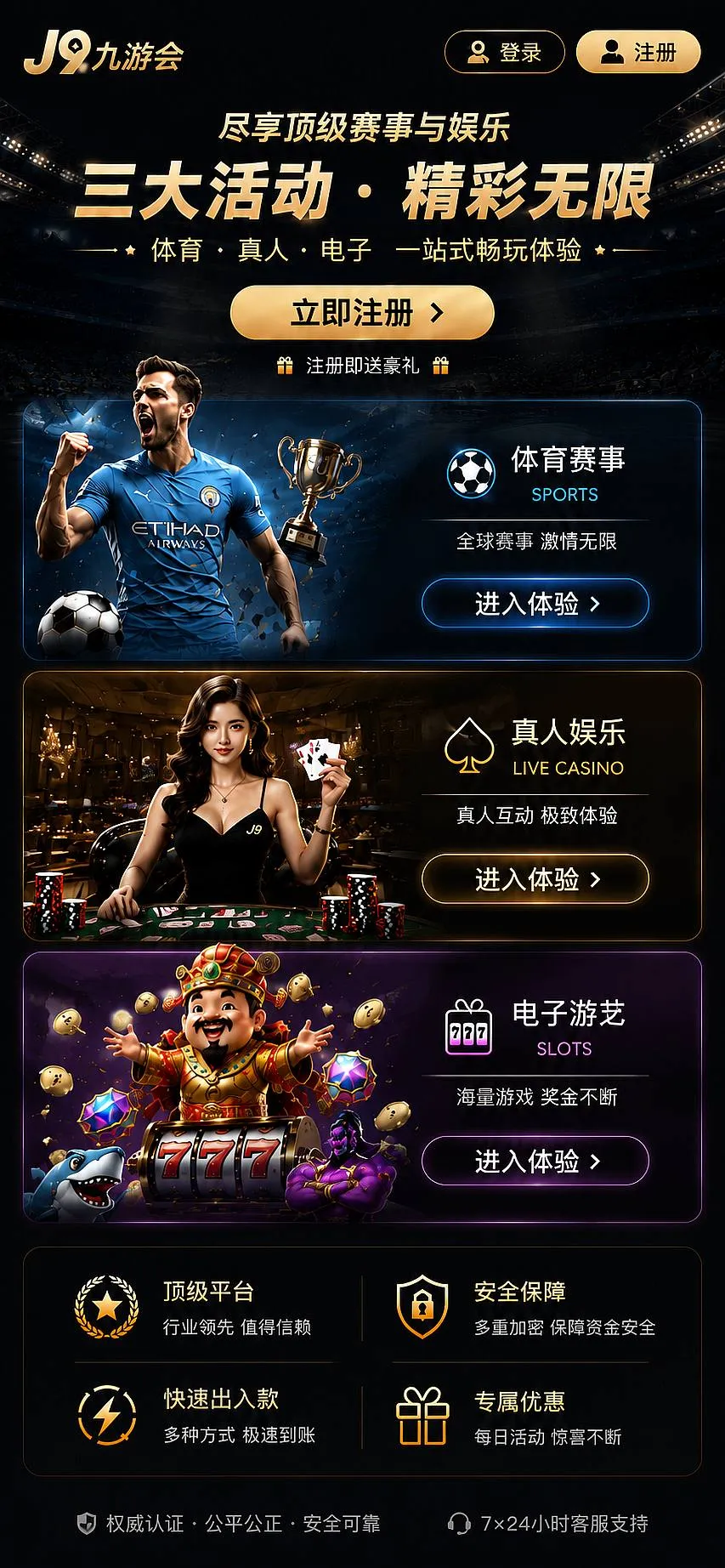 公告中心主题图片
